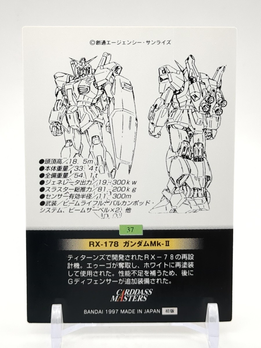 GUNDAMカードです。 カードリスト | GUNDAM CARD GAME 公式サイト
