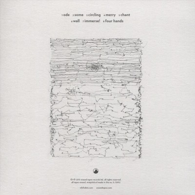 NILS FRAHM SOLO NEW CD