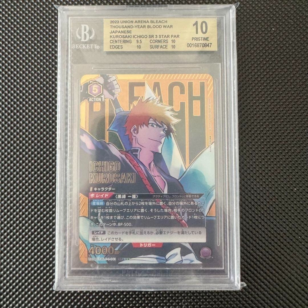 BGS 10 UNION ARENA ICHIGO KUROSAKI PROMOS BLEACH SR 3 STAR