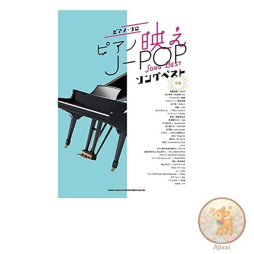 Piano Solo: Best J-POP Songs for Piano