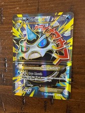 M Glalie EX 156/162 Full Art BREAKthrough Pokemon Card Near Mint on eBay