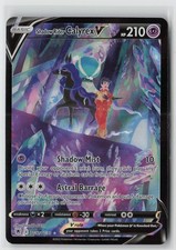Shadow Rider Calyrex V Holo Ultra R Astral Radiance Trainer Gallery TG17/TG30 NM on eBay