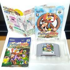 N64 Banjo-Kazooie with Box And Manual Working