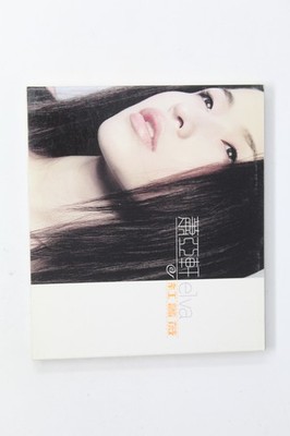 Elva Hsiao Red Rose 紅薔薇 CD