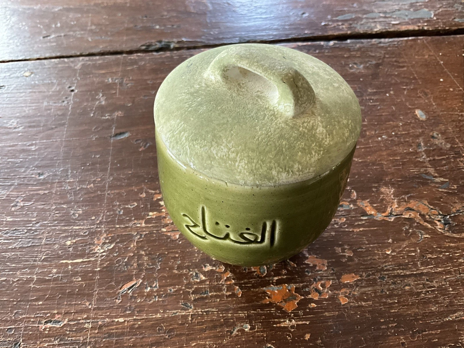 Signed Studio Pottery Butter Bell French Butter Crock Green Glaze Arabic Script