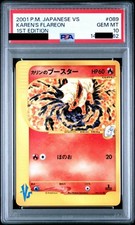 Karen's Flareon 089/141 Pokemon vs for sale | eBay