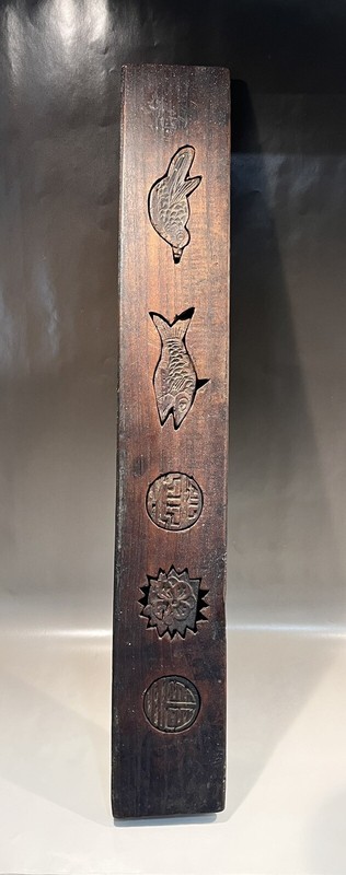 Antique Oak Hand  Carved 20” Korean Rice Cake Stamp Mold Cookie Press