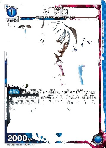 1998 AMADA 遊戯王 Yami Yugi #47 1998 AMADA 遊戯王 Yami Yugi #47 1998 AMADA 遊戯王 Yami Yugi #47