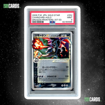 WTB JPN PSA/CGC/BGS 9 Gold Star Charizard (good centering priority
