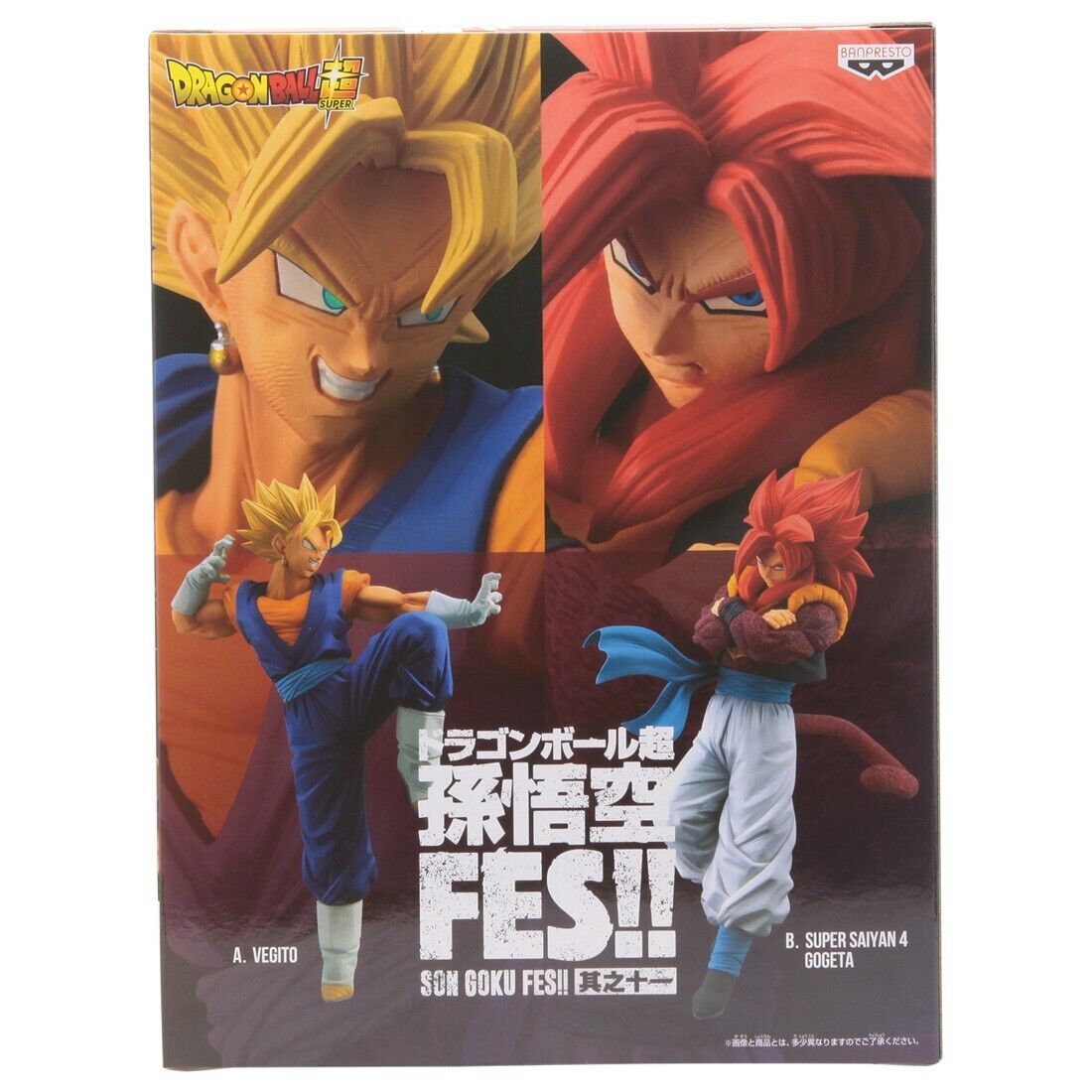  Banpresto Dragon Ball Super Son Goku FES!! vol.11 (B:Super  Saiyan 4 GOGETA) : Toys & Games