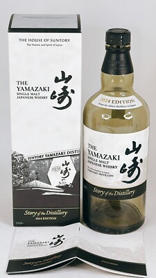 Suntory The Yamazaki Single Malt Japanese Whisky 700mL Empty