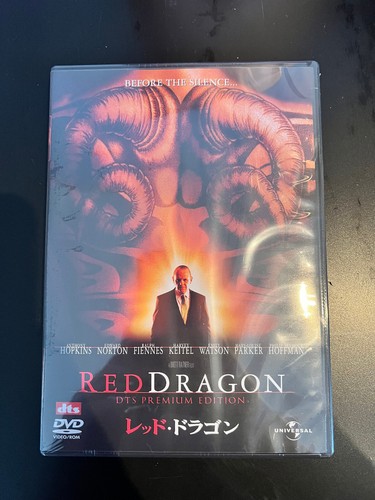 Red Dragon Collector's Box DTS Premium Edition (Japanese import) Rare - Afbeelding 3 van 6