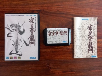 Sega MEGA DRIVE - Janou Touryuumon Mahjong - Japan NTSC - G-4096