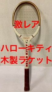 激レア　Hello Kitty テニスラケット 木製 ヴィンテージ Hello Kitty Tennis Racket | eBay