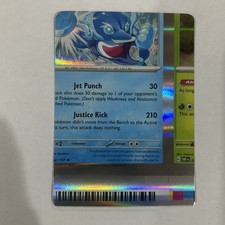 Pokemon Error Palafin Holo Obsidian Flames Set NFC (non Factory Cut) - K298