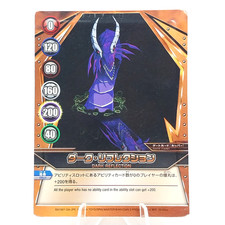 Bakugan Card "Dark Reflection" Gate Cards Metal SEGA TOYS #BC240