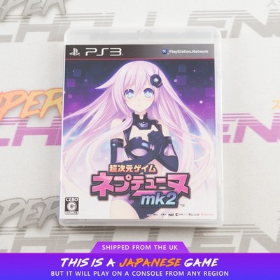 Chou Jigen Spiel Neptune mk2 PS3 Sony PlayStation 3 NTSC-J Japanisch | UK Verkäufer