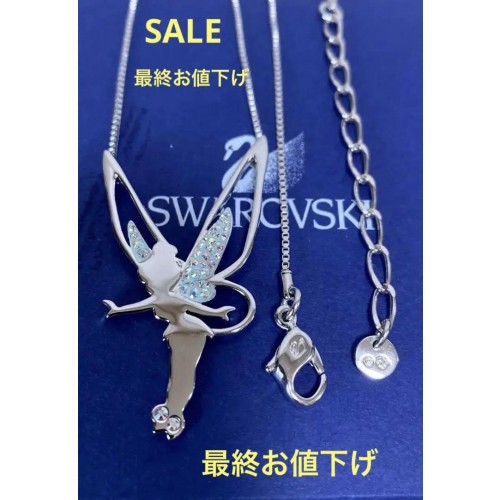 Swarovski Disney Tinker Bell Necklace - Aurora Finish - New