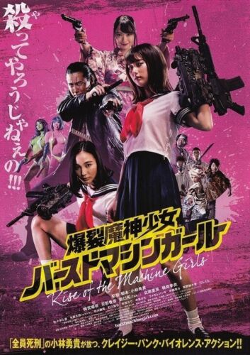Mini póster publicitario Rise of the Machine Girls 2019 Chirashi japonés - Imagen 1 de 2