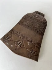 Vintage Chinese Bell Inkstone - Decorative Art Collection