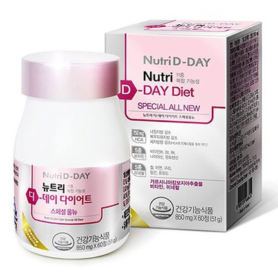 Nutri D Day Diet Special All New Night Sleep Diet 850mg X 60 Tablets For 30days 8809159468424 Ebay