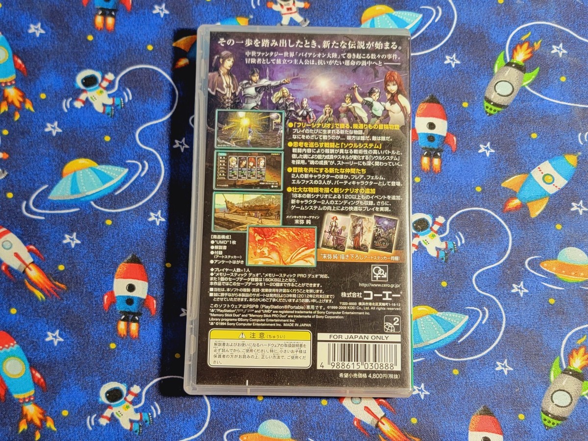 Zill O’ll 〜infinite plus〜 Koei Tecmo th… Amazon.com: Zill O'll Infinite Plus (Koei Tecmo the Best
