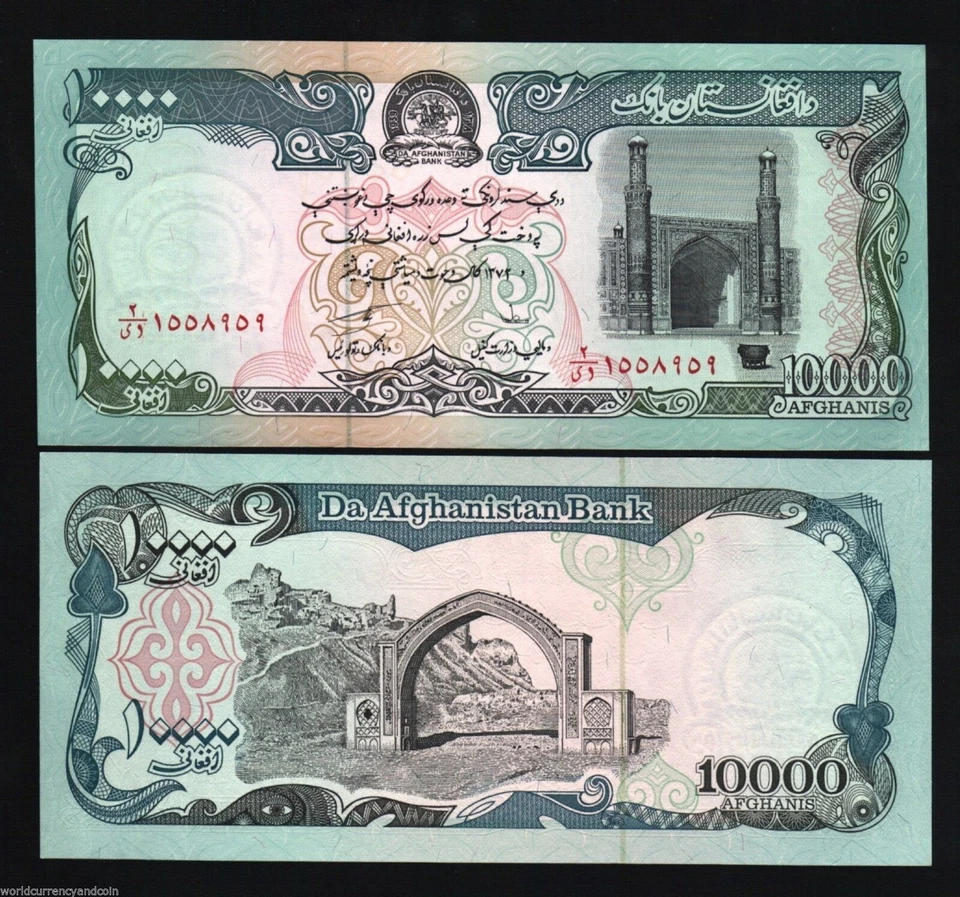 AFGHANISTAN 10000 AFGHANIS P-63 1993 x 100 Pcs Lot BUNDLE UNC Currency BANK NOTE - Image 3 of 4