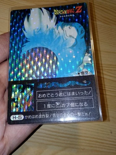 dragonball dotted prism card Goku ~ bandai
