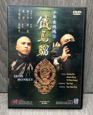 Iron Monkey DVD 1993 Donnie Yen Yuen Woo Ping Martial Arts Movie Made in Japan