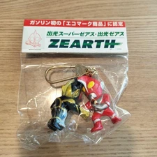 Idemitsu Ultraman Mascot Keychain Classic Ultra Zearth Shadow Used