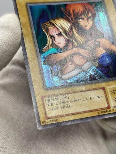 YuGiOh BC-34 Ultra Rara Elfo Gemelli Opera Giapponese Senza Censura - Foto 14 di 29