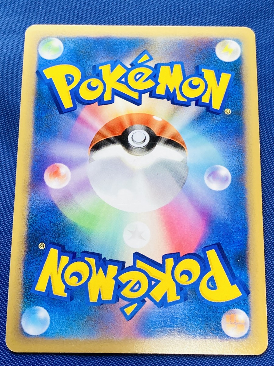 Ho-Oh Legend Holo 015/070 016/070 Pokemon Card 2009 Japanese Ho-Oh Legend Holo 015/070 016/070 Pokemon Card 2009 Japanese