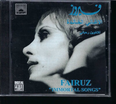 Fairuz: Immortal Songs (Arabic CD)