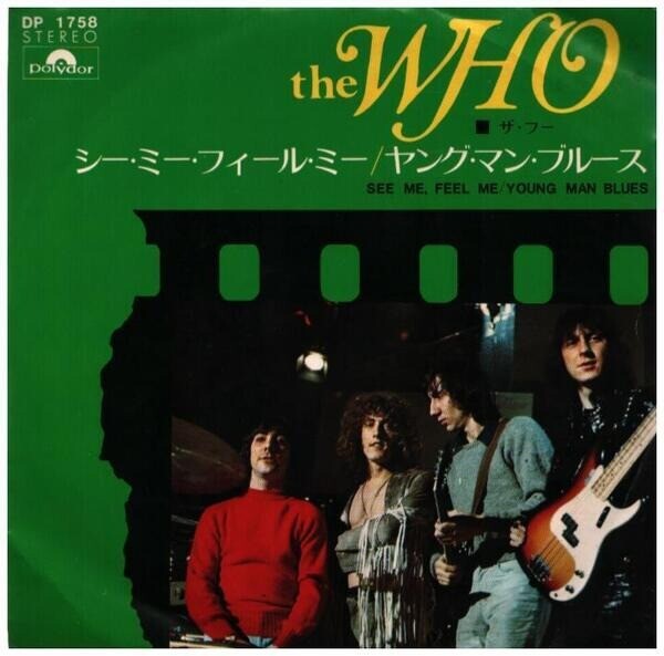 未開封The Who The Polydor Singles 1975-2015 The Who The Polydor Singles 1975-2015 Limited Edition