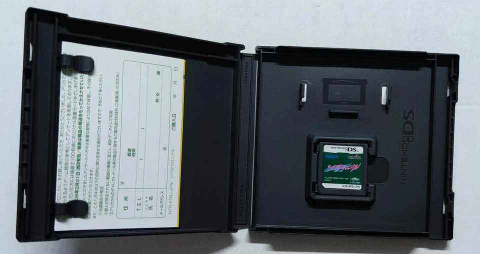 Tsubasa Chronicle Nintendo DS JAP Game | RPG Anime CLAMP | Gioco Raro - Immagine 3 di 4