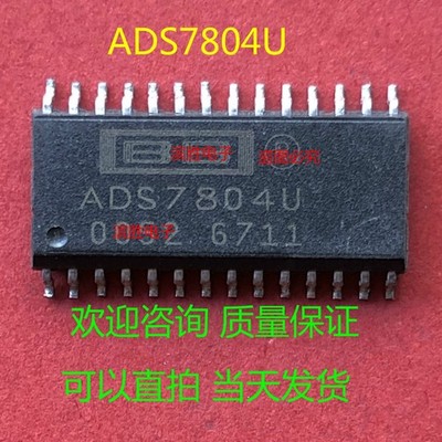 ADS7804U ~ ADS7804 12-Bit 10ms Sampling IC  #bv