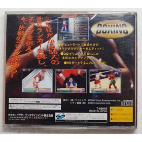 King of Boxing T-6001G Sega Saturn Game