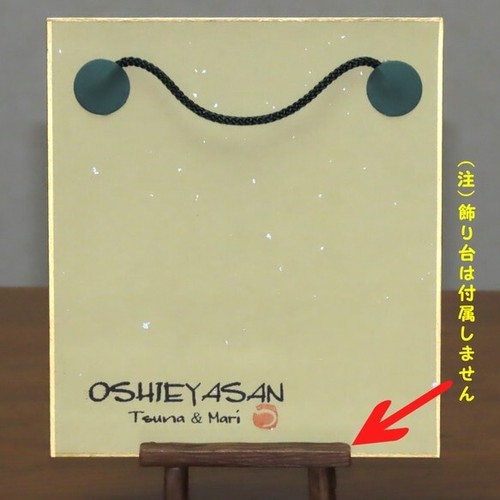 Papel de color Kabuki-e Oshie [Benkei, Sukeroku, Kairi, Tantan] 4 tipos de juego para - Imagen 3 de 10