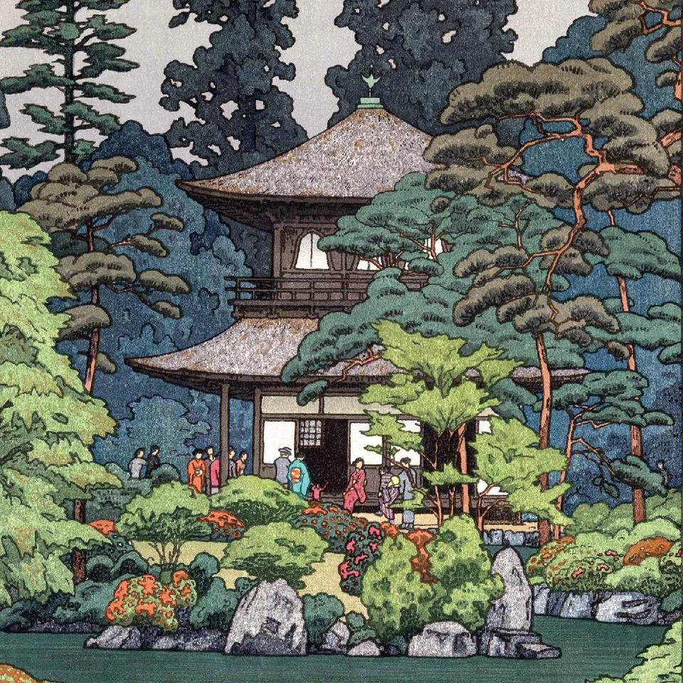 Poster Silver Pavilion - Kyoto, 1951 | 12x18" Shin-hanga | Japan buddhist temple - Image 4 of 4