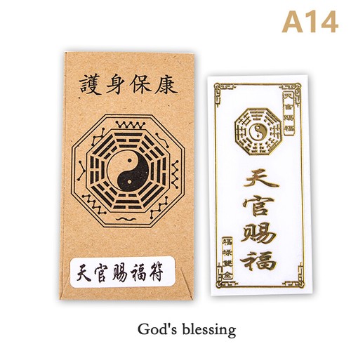 Feng Shui Amulets Punch Mobile Phone Sticker Invisible Bedroom Household Sticker - Picture 18 of 29