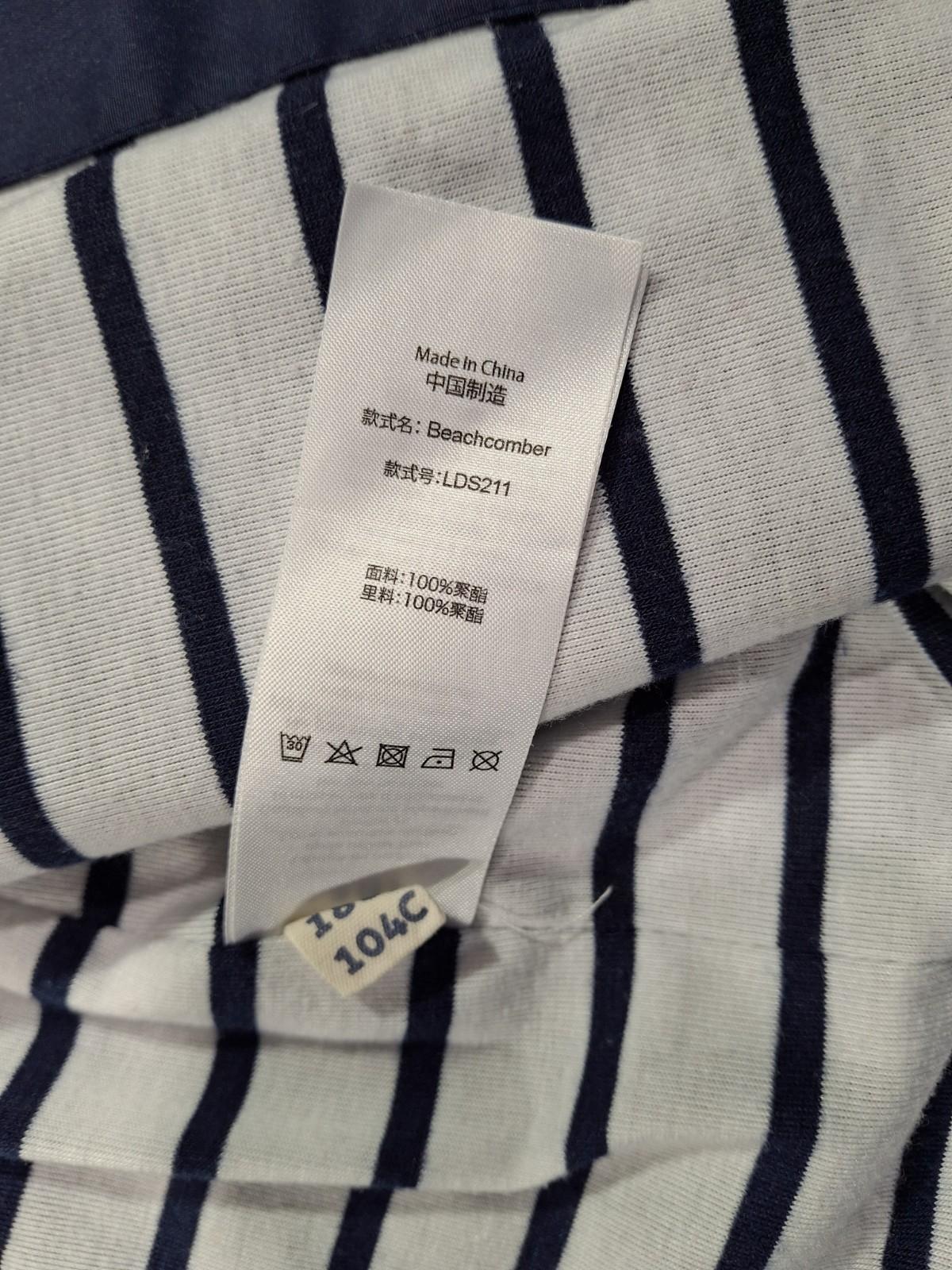 Lighthouse Beachcomber Jacket Womens Medium Blue … - image 21