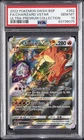 2022 POKEMON SWSH BLACK STAR PROMO #262 FULL ART/CHARIZARD VSTAR PSA 10