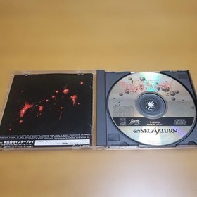 Sega Saturn Blood Factory #a45ae1