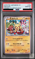 Pikachu [7-11 Bento] #154/XY-P Prices | Pokemon Japanese Promo