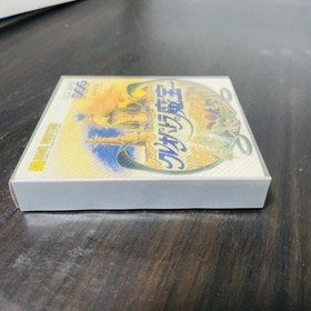 Cleopatra No Mahou Nintendo Famicom Disk System Suquare 1987 SQF-CLO Japan Retro