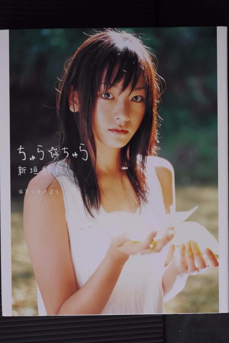 Chura Chura - Photo Book by Yui Aragaki with DVD | eBay