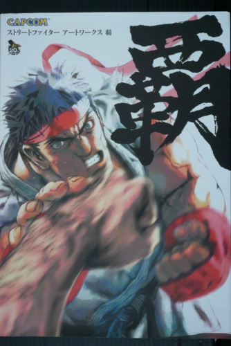 Street Fighter 20th Anniversary Art Works 'HA' Art Book - from JAPAN - Picture 1 of 16