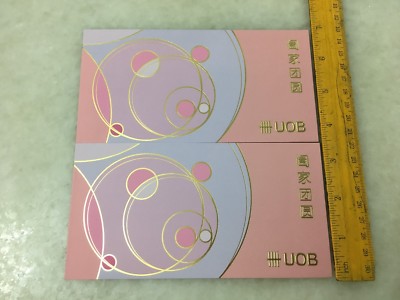 (JC) 2 pcs set RED PACKET (ANG POW) - UOB (11)