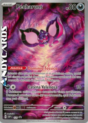 PECHARUNT 129   Rare Gallery   Promo Scarlet and Purple PLEASE POKEMON