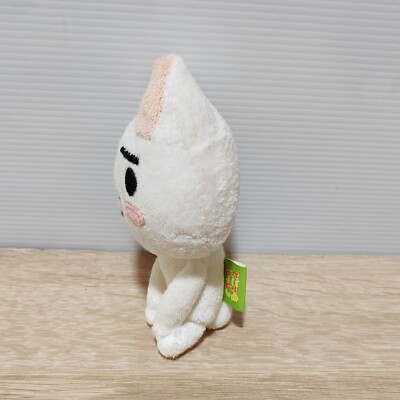 Doko Demo Issyo Toro Sitting Plush Toy Issho Sony Cat Namco SCEI